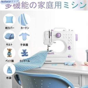 電動ミシン コンパクト 小型ミシン 家庭用ミシ...の詳細画像2