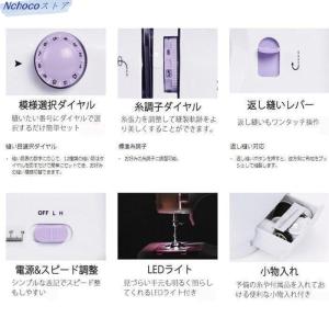 電動ミシン コンパクト 小型ミシン 家庭用ミシ...の詳細画像4