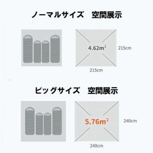 テント ドームテント 4人用 ワンタッチテント...の詳細画像2