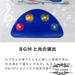 ガチャガチャ 本体 おもちゃ 空カプセル付き ...の詳細画像3