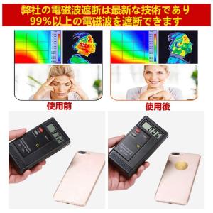 電磁波 電磁波防止シール 電磁波防止グッズ 2...の詳細画像5