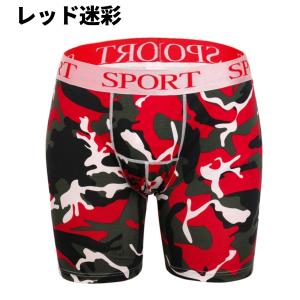 ボクサーパンツ メンズ ロング 3枚 セット ...の詳細画像2