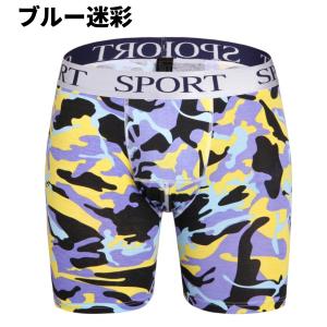 ボクサーパンツ メンズ ロング 3枚 セット ...の詳細画像3