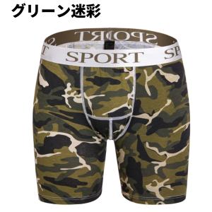 ボクサーパンツ メンズ ロング 3枚 セット ...の詳細画像4