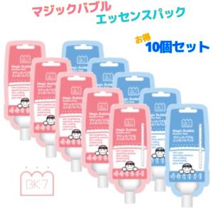 ma remove マリムーブ バイオセルロース マスク 5枚 2セット マリムーブプレミアムBC（バイオセルロースマスク）25ml×5枚 | M