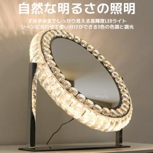 女優ミラー ドレッサー 化粧鏡 クリスタル お...の詳細画像2