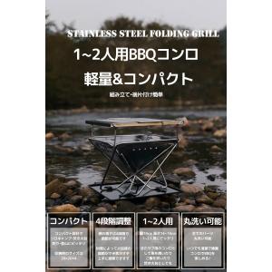 焚き火台 ソロ ミニ コンパクト 焚き火 キャ...の詳細画像1