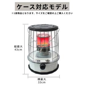 石油ストーブ 専用ケース 屋外用ストーブ 小型...の詳細画像1