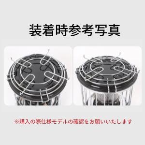 アルパカストーブ 純正 公式 部品 五徳 鍋置...の詳細画像3