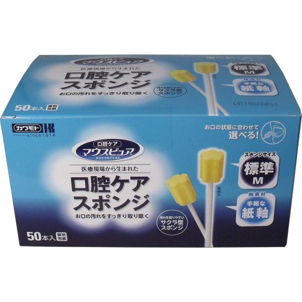 マウスピュア 口腔ケアスポンジ 50本 紙軸