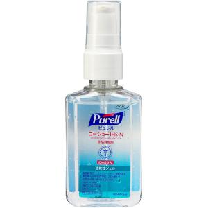 ゴージョー IHS-N 60ml 手指消毒用速乾性ジェル