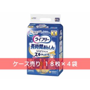 ライフリー 　長時間あんしんリハビリパンツ Mサイズ 24枚　3袋　新品未使用品 ライフリー 長時間あんしん リハビリパンツ 長時間安心パンツ M