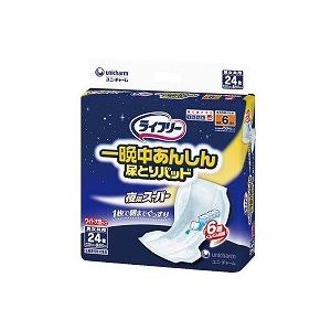 ライフリー 尿とりパッド 一晩中あんしん 夜用超スーパー 10回吸収 合計72枚 ライフリー 一晩中あんしん 尿とりパッド 夜用スーパープラス