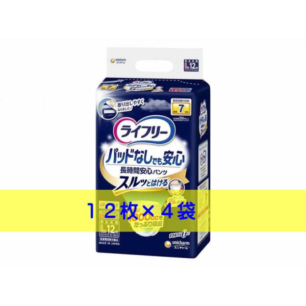 ケース売り ライフリー パッドなしでも長時間安心パンツ Lサイズ 12枚 ×4袋