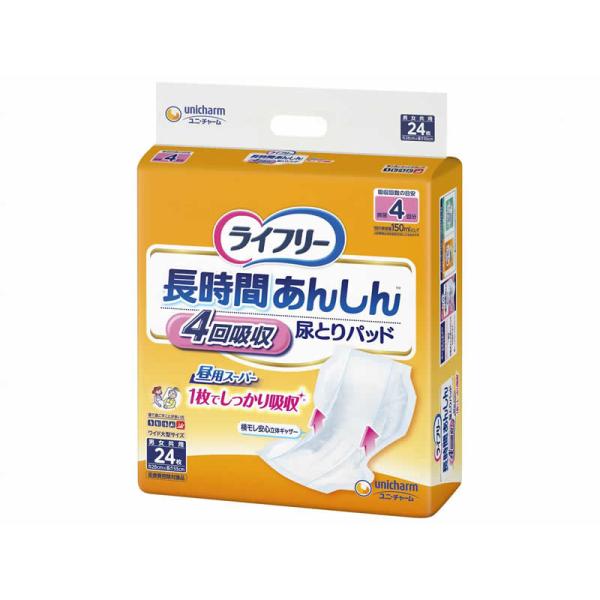 ライフリー 長時間あんしん尿とりパッド 24枚
