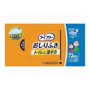 ライフリー おしりふき トイレに流せる 72枚｜nct