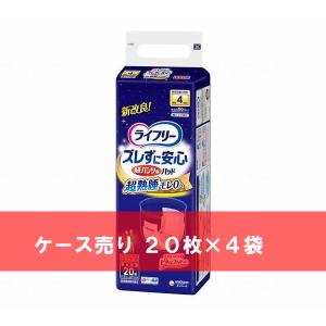 ケース売り ライフリー ズレずに安心紙パンツ専用尿とりパッド