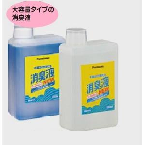 ポータブルトイレ向け消臭液１L 消臭液