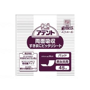 アテント テープ式 背モレ・横モレも防ぐ 業務用 M ( 30枚入