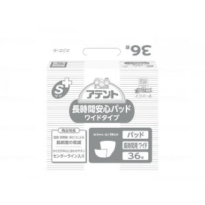 アテント Sケア 長時間安心パッド ワイドタイプ 36枚 業務用