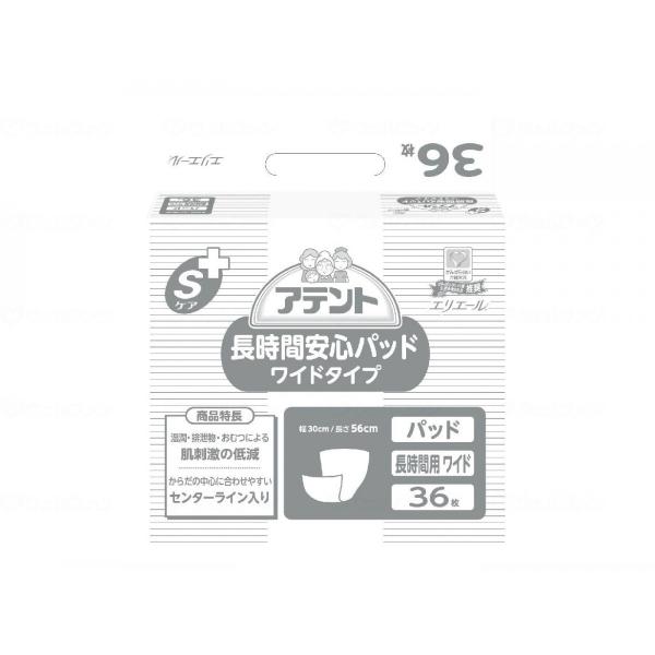 Sケア長時間安心パッド ワイドタイプ 大王製紙 36枚