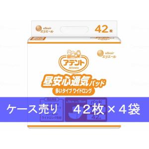 アテント アテント 昼安心通気パッド ふつうタイプ 51枚 業務用 : e
