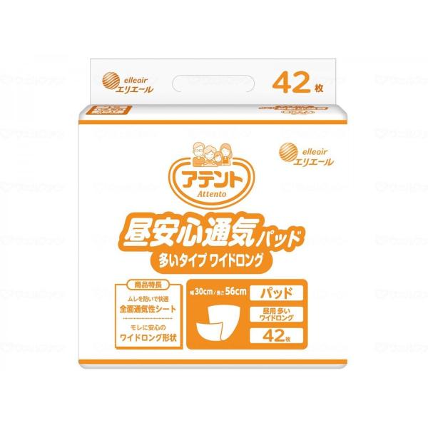 昼安心通気パッド 多いタイプワイドロング 大王製紙 42枚