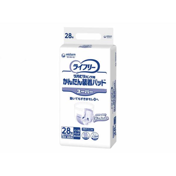 ライフリー かんたん装着パッド スーパー 28枚