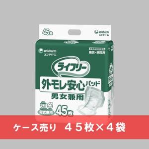 ライフリー 外モレ安心さらさらパッド 48枚 : 介護・健康用品のnct
