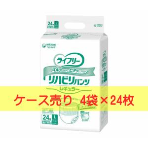 ケース売り ライフリー 長時間あんしんリハビリパンツ Mサイズ 16枚×4