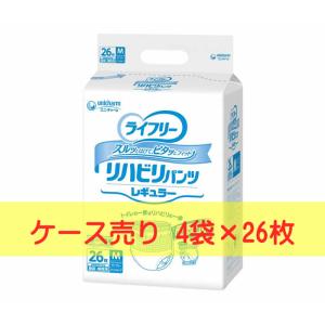 ケース売り ライフリー ズレずに安心紙パンツ専用尿とりパッド
