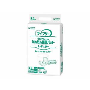 ライフリー 一晩中安心さらさらパッド エクストラ 39枚 : 介護・健康
