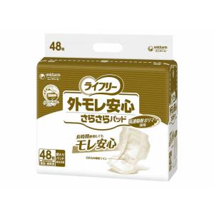 ライフリー 外モレ安心さらさらパッド 48枚