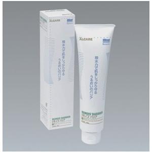 リモイスバリア レギュラーサイズ 撥水性スキンケアクリーム