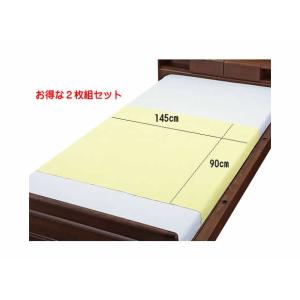 綿混パイル防水シーツ　2枚組セット