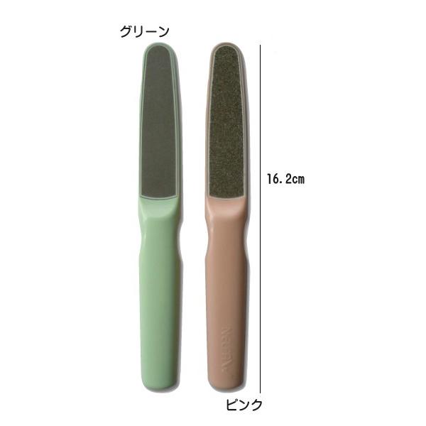 介護用ダイヤモンド爪やすり ネルファW 介護用爪やすり