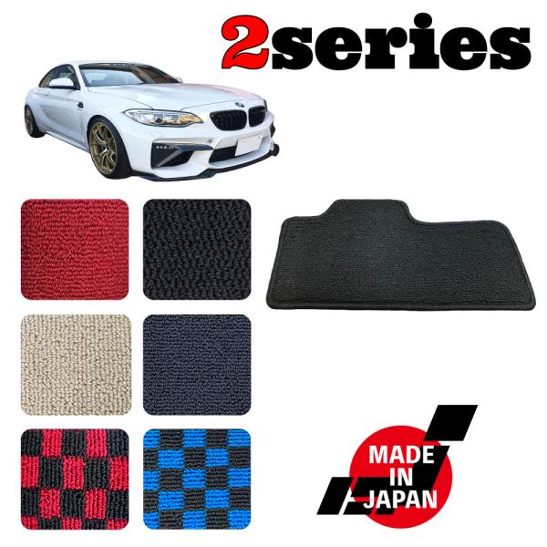 ２シリーズ クーペ F22 F87 右ハンドル 専用 ヒールパッド