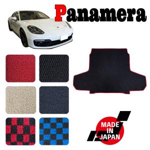 porsche panamera パナメーラ 971 専用 ラゲッジマット｜ncustom210