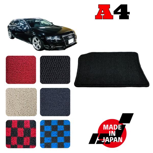 A4 B8 右ハンドル 専用 ヒールパッド
