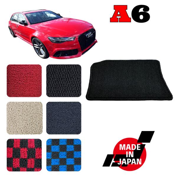 audi A6 C7 専用 ヒールパッド 右ハンドル