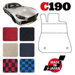 AMG GT C190 左ハンドル 専用 フロアマット｜ncustom210