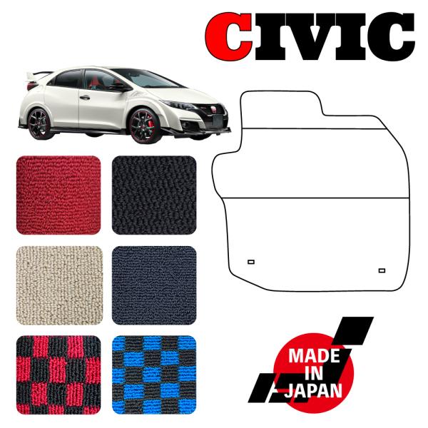 CIVIC シビック FK2 専用 フロアマット