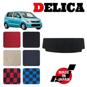 DELICA デリカ D:2 MB15S 専用 ラゲッジマット｜ncustom210