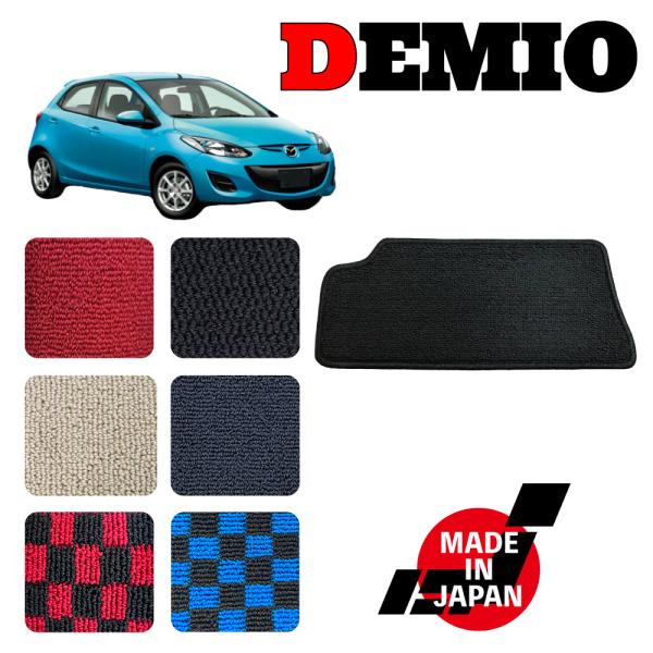 DEMIO デミオ DE系 専用 ヒールパッド