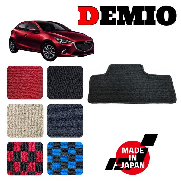DEMIO デミオ DJ系 専用 ヒールパッド