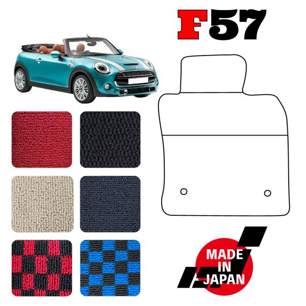 MINI ミニ F57 コンバーチブル 右ハンドル 専用 フロアマット