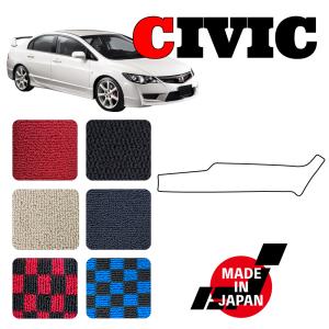CIVIC シビック FL1 FL4 FL5 専用 アクセルペダル下マット : N CUSTOM