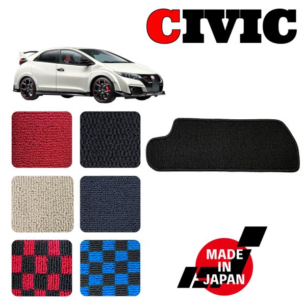 CIVIC シビック FK2 専用 ヒールパッド