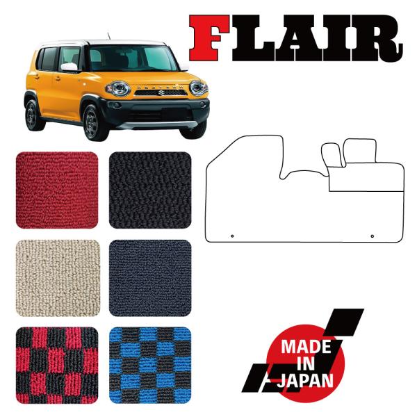 FLAIR フレアクロスオーバー 専用 フロアマット AT車