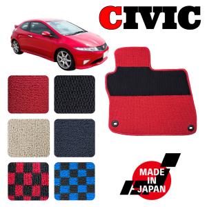 CIVIC シビック FN2 専用 フロアマット｜ncustom210